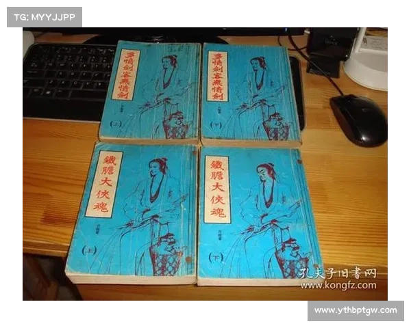 古龙一生的武侠传奇:从创作高峰到心灵深处的孤独之旅 古龙一生的武侠传奇:从创作高峰到心灵深处的孤独之旅