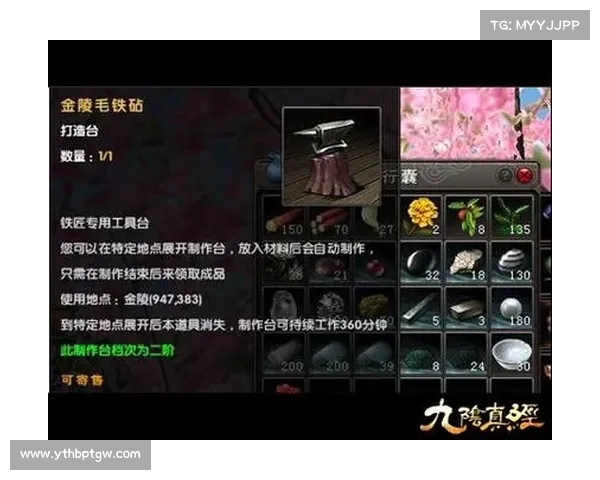 九阴真经装备全攻略 提升战力技巧与搭配方案助你战无不胜 九阴真经装备全攻略 提升战力技巧与搭配方案助你战无不胜