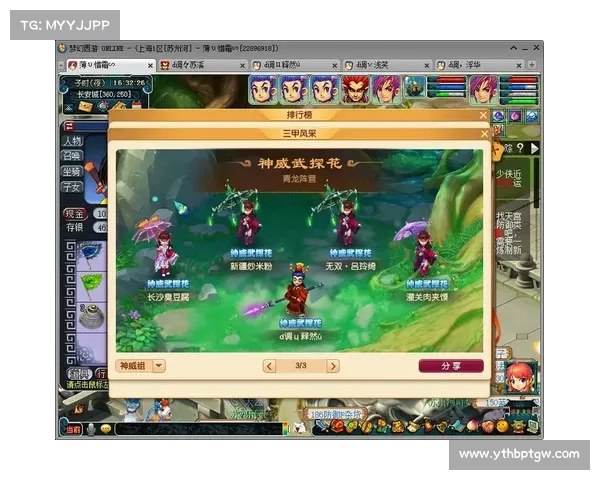 梦幻比武大会中备受关注的几位强力英雄解析 梦幻比武大会中备受关注的几位强力英雄解析