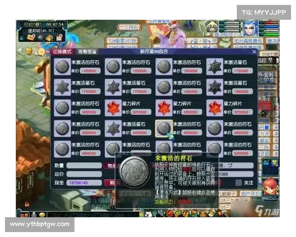 梦幻西游符石选择与搭配技巧全面解析助你提升战力和战术优势 梦幻西游符石选择与搭配技巧全面解析助你提升战力和战术优势