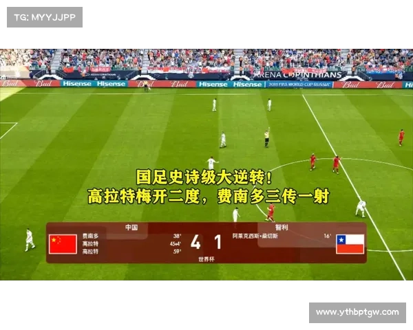 全方位解析波尔蒂足球俱乐部名称演变与历史文化背景全景权威指南