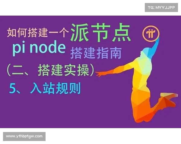全面掌握打造属于你的足球虚拟球队从规划到组建的实操指南全流程